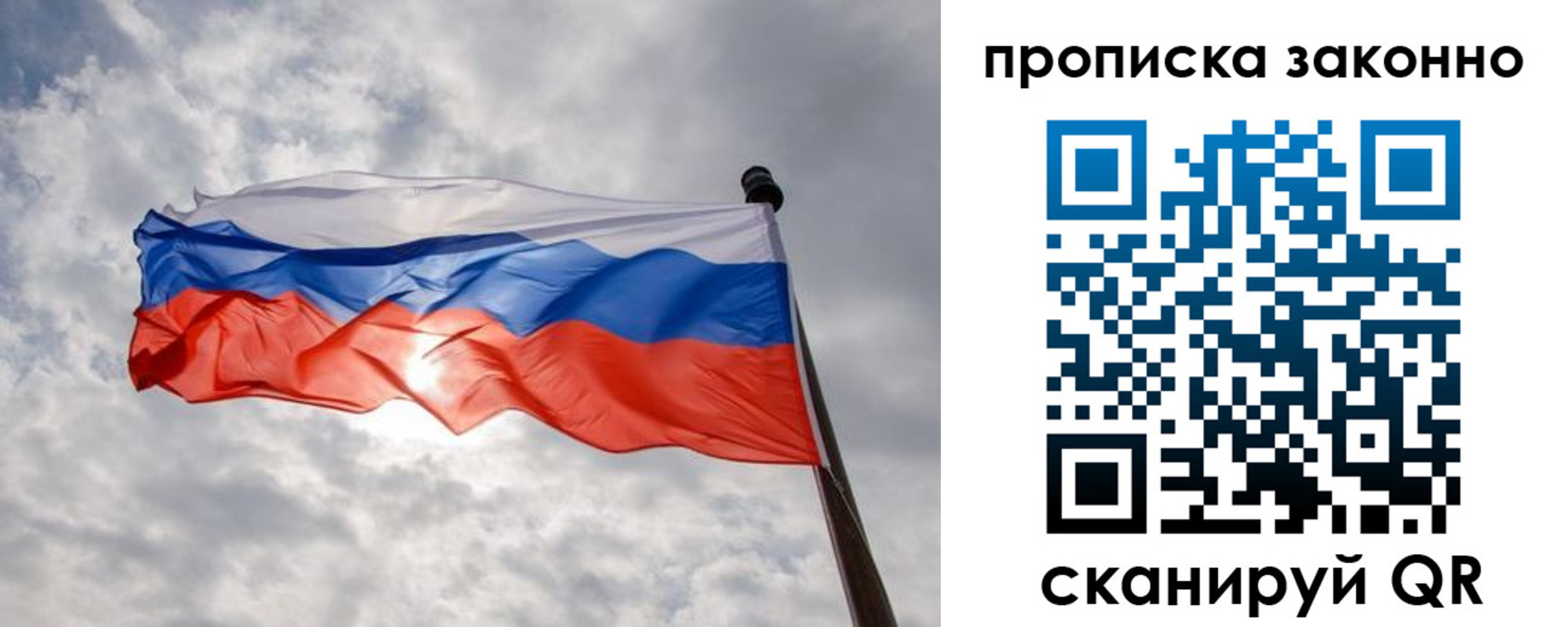 регистрация в Зее