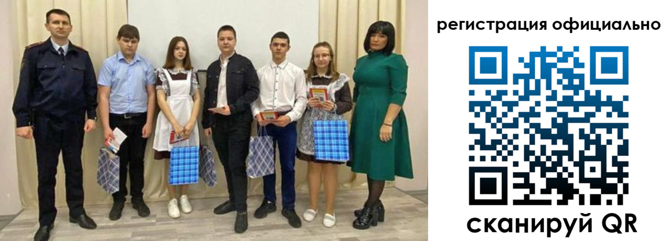 прописка гарантия в Зее