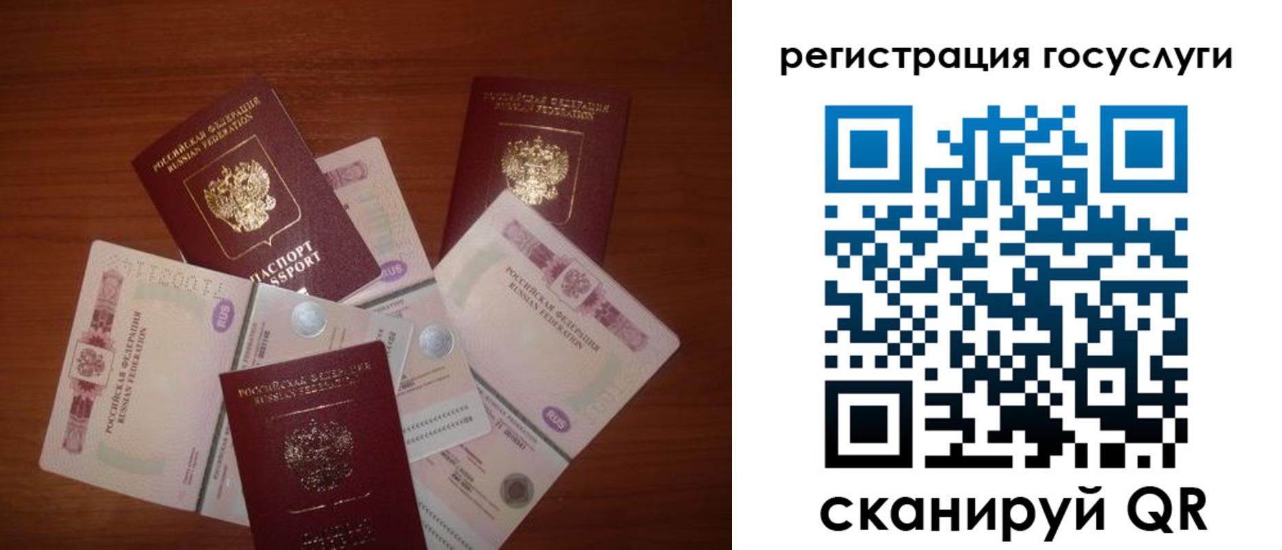 форма 3 в Зее
