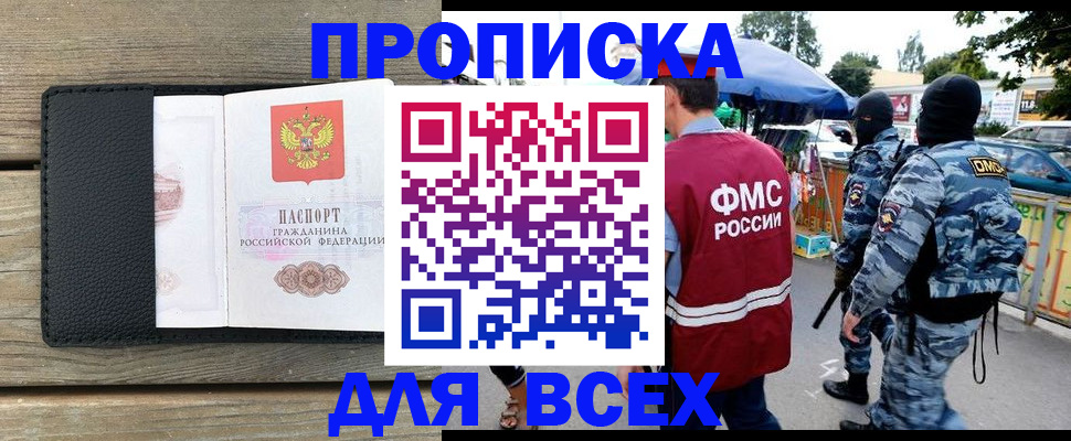 форма 3 в Зее